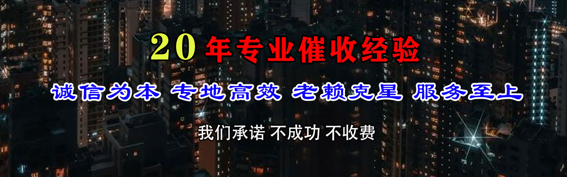 巍山清账公司